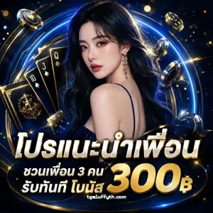 tgaluffy แตกหนัก